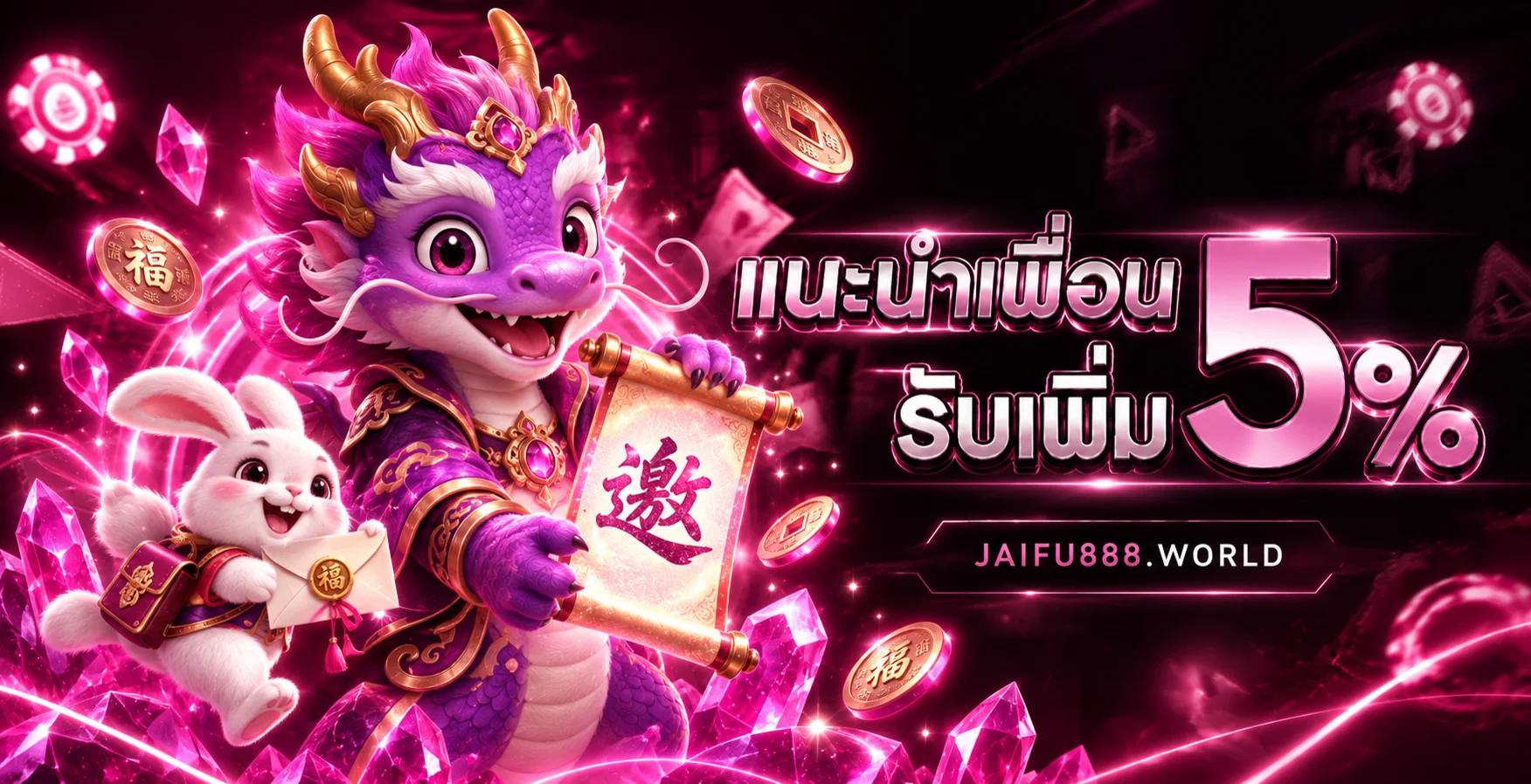 JAIFU888 สล็อตเว็บตรง ฝากถอนออโต้ | ทางเข้าเว็บหลัก