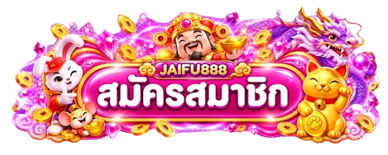 ปุ่มสมัครสมาชิก JAIFU888 พร้อมมาสคอตแฟนตาซี